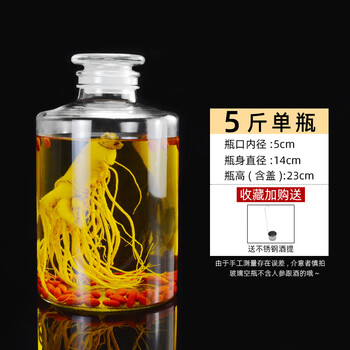 Tuojin german imported quality wine glass bottle 5 catties 10 catties frosted sealed wine bottle household wine jar brewing medicinal wine 5 catties wine bottle __ small mouth __ free wine delivery