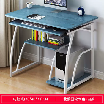 Yusenyi computer desktop table simple home small table simple modern office desk student bedroom writing desk economical main picture style nordic blue pine-white frame