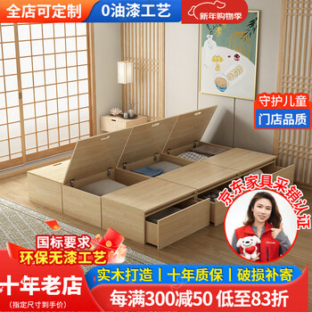 Xingxifei tatami bed cabinet integrated combination without bedside solid wood bed double bed multi-functional storage box customization solid wood color 1.0m*2.0m combination tatami (6 boxes flip version)