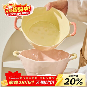 Persson double-eared soup bowl home 2025 new instant noodle bowl high-looking large bowl creamy noodle soup bowl ceramic snail noodle bowl 9.5-inch double-eared bowl pink + milk yellow