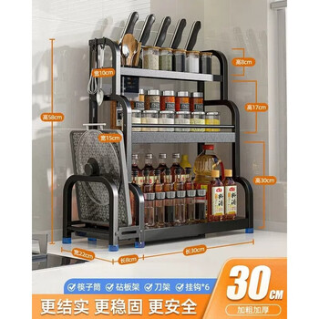 Fantasy kitchen storage rack multifunctional multi-layer storage rack supplies condiments small rack various artifacts corner countertop increased three-layer 30 knife rest block knife board chopping board rack chopstick barrel hook x6