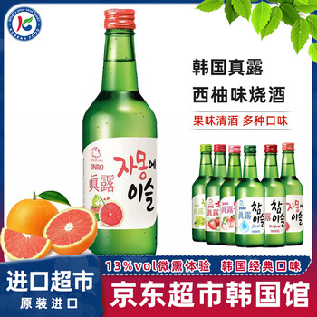 Jinro soju korean imported grapefruit flavor 360ml sake low-alcohol liquor korean rice wine liqueur fruity green grape