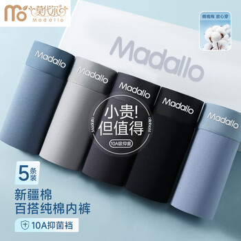 Modal 5 pairs of men's underwear men's pure cotton 10a antibacterial men's boxer briefs loose breathable four-corner boys' shorts head pants