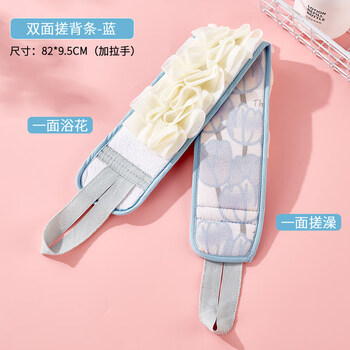 Shantou lincun women's special powerful bath gloves for household back rubbing artifact 05 tulip blue bath flower two-in-one back rubbing strip
