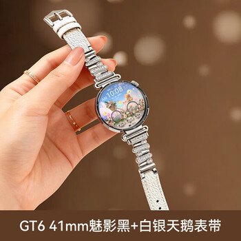 Huawei fashion goddess exclusive huawei gt6 smart watch flagship new bluetooth phone watch sports healthy heart rate mood detector women's birthday valentine's day gift couture little swan phantom black + silver buckle white swan watch strap fashion new products