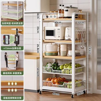 Fantasy pull-out vegetable and fruit basket rack carbon steel thickened kitchen multi-layer floor-standing storage rack style storage rack style yellow wool color 5 layers 48cm upgraded electrical appliance storage