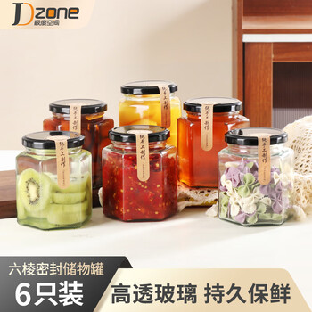 Extreme space sealed jar hexagonal storage bottle glass jar 380ml glass bottle sealed jar honey bottle can bottle 6 pack