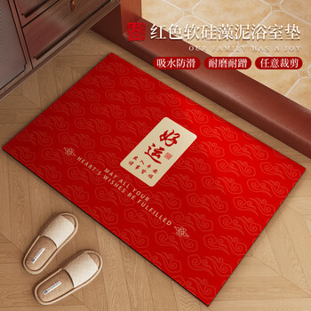 Fantasy new year festive bathroom floor mat diatom mud bathroom door absorbent carpet dry and wet separation non-slip foot mat good luck blooms 12989 60x90cm water absorbent, dirty resistant and quick drying