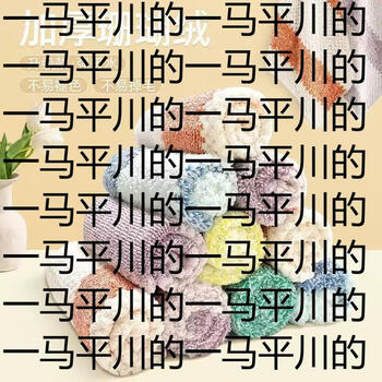 Yusenyi's new kitchen rag, non-stick, lint-free, table wiping dishwashing rag, thickened water-absorbent decontamination scouring pad 1, powerful decontamination, random color (1 pack)