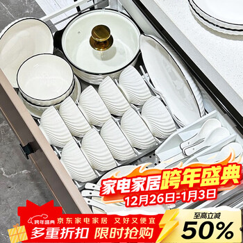 Lowe tableware set bowls and plates tableware household ceramic tableware set simple underglaze color bowls, plates and chopsticks set housewarming gift black line xuanyue (standard configuration of soup bowl) 9 pieces