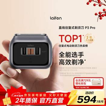 Leifen shaver reciprocating electric shaver portable shaver couple sends boyfriend birthday gift p3 pro gray