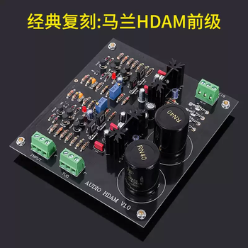 Classic reproduction of malan hdam sweet vocal preamplifier with original toshiba field effect input tube. the kit needs to be welded and tested by yourself.