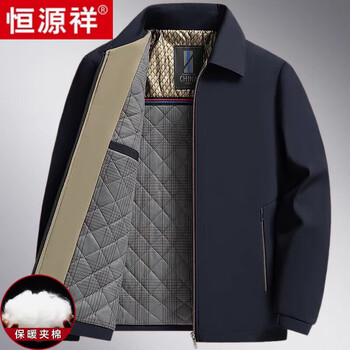 Hengyuanxiang jacket men's padded jacket lightweight second clothing autumn and winter middle-aged dad's clothing middle-aged and elderly jacket cotton clothes navy blue (turn-over lapel padded jacket thickened) single jacket m 170 suitable for 90-105 catties