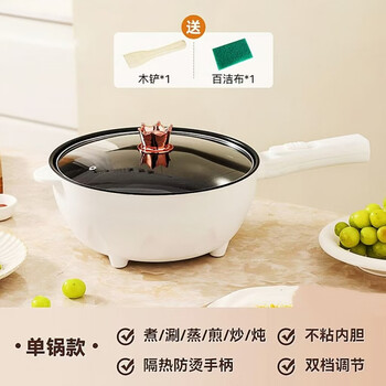 Tuojin imported high-quality electric wok from germany, multi-functional frying and cooking all-in-one large-capacity electric wok for home use 4.5l mechanical electric wok (1350w) 1 inch