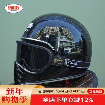 Beasley helmets retro motorcycle helmet men's full face helmet 3c certified small helmet motorcycle women's winter mountain helmet bright black silver edge + black retro goggles l (recommended head circumference 59~60)