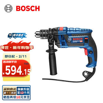 Bosch (bosch) gsb 16 re 750w multi-function electric hand drill electric drill impact drill original standard configuration