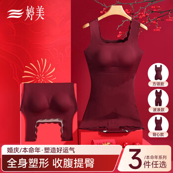 Tingmei (gracewell) red shapewear women's slimming slimming belly and buttocks 2026 year of the horse shaping body vest square collar style - cherry red m (recommended 90-105kg_150-160cm)