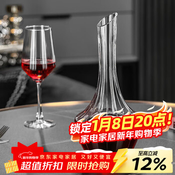 Genas decanter red wine wine dispenser crystal glass quick decanter high-end wine high-value pouring wine divider