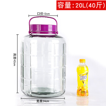 Tuojin german imported high-quality bubble wine glass bottle food-grade household sealed jar with lid pickle jar pickle special self-made 40 catties thickened without faucet