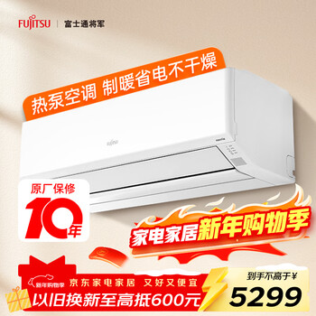 Fujitsu air conditioning nocoli t series 1.5 hp level 1 energy efficiency 15-21 suitable for comfort wind variable frequency heat pump copper tube hanging asqg12ktcb (kfr-35gw/bpktb)