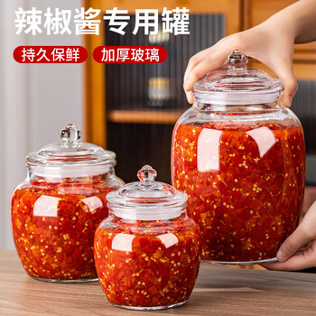 He jiagong glass sealed jar chili jar food grade pickled storage jar pickle jar pickle jar large capacity pickle jar strong sealing pickle jar 1700ml-1 piece