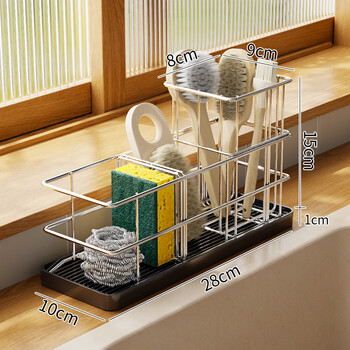 Yusenyi stainless steel kitchen sponge rack sink basket storage rack sink drain rack towel dishcloth high basket sponge rack stainless steel + black tray