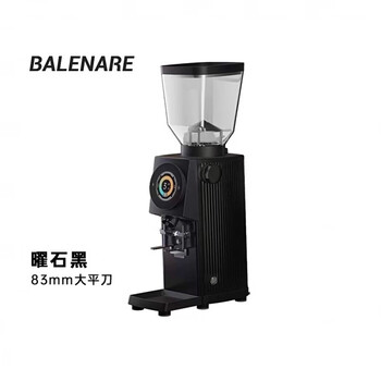 Ogbi japan imported quality balenare balena g83e commercial timing espresso coffee bean grinder 83mm flat g83e/black
