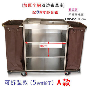 Pick-up cat shop enlarged linen cart stainless steel single-sided and double-sided work cart hotel room service cart cleaning cart cleaning cart a type thickened all-steel double-sided 5-inch super wheel