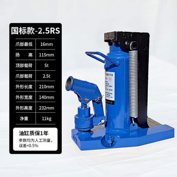 Dye huai claw jack duckbill hydraulic vertical cross top 510203050t hydraulic low pressure heavy duty hoist national standard upgraded top 5t claw 2 points 5t high