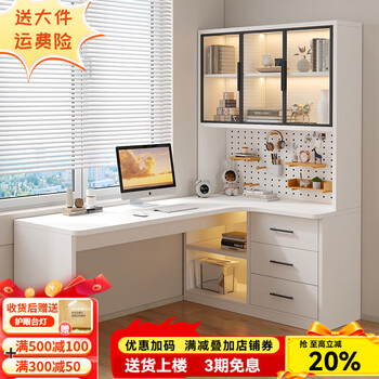 Zhongsu chiba corner desk bookcase combination writing desk desk study table with bookshelf integrated perforated board desktop computer table cream white-bookcase on the right 140*98*170 (three glass doors)