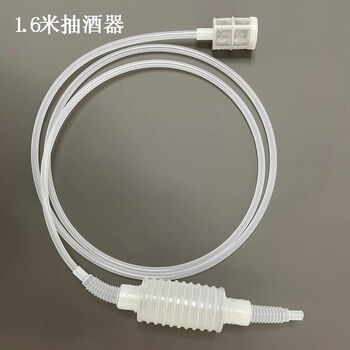 Fantasy wine extractor wine extractor self-priming siphon white wine filter wine brewing tool 1.6m wine extractor pp tube