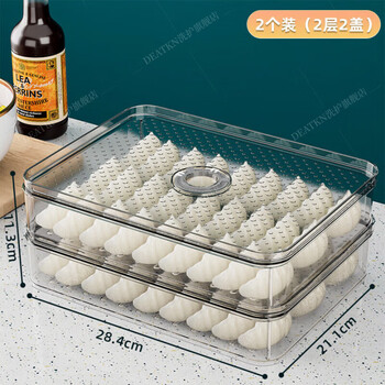 Deatkn german dumpling box refrigerator storage freezer box wonton crisper quick-frozen compartment multi-layer packaging large capacity two covers and two layers can hold about 80-100 dumplings by default