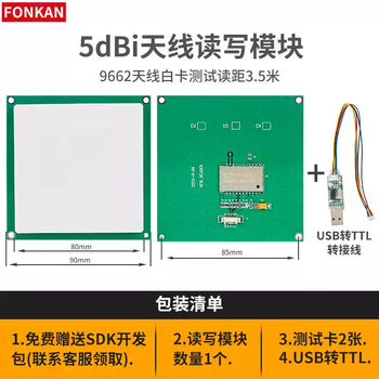 Ultra high frequency rfid read h write module uhf passive electronic tag reader module 915m radio frequency identification module antenna gain 5dbi reading distance 0-3.5 meters us