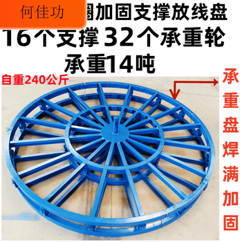 Cable pay-off with brake, cable rack fiber optic cable pay-off, wire reel pay-off, wire rack wire rope pay-off, electrician wire pay-out, wire artifact, double-circle support 2 meters channel steel 14 supports 28 load-bearing wheels_bearing capacity 14 tons__