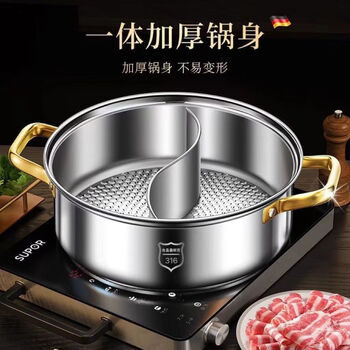 Yong huan extra thick 316 stainless steel yuanyang pot large capacity soup pot household shabu-shabu hot pot induction cooker universal non-stick pot yuanyang 28cm fully upgraded fish scale bottom suitable for 23 people 0 inches extra thick 316 material/antibacterial deepened high-quality lid