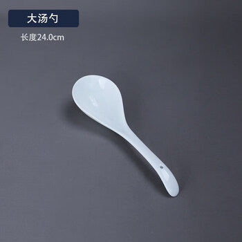 Tuojin meal jingdezhen high temperature white porcelain underglaze color soup spoon rice spoon small spoon coffee spoon pure white porcelain spoon household high white porcelain large spoon