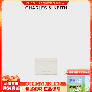 Charles&keith25 spring new style ck6-50770662 multi-card slot card bag gift box wallet coin purse for women cream milk white