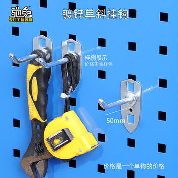 Chitu hardware tools wall hanger square hole hole board accessories hook single straight double straight single oblique double oblique u-shaped wire round sleeve iron hook single oblique 50mm