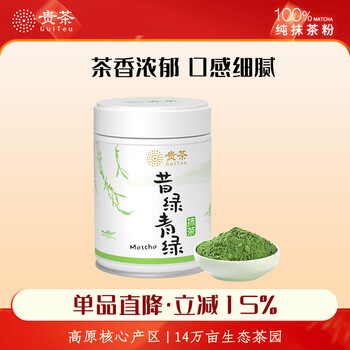 Guizhou tongren matcha green tea pudding cake baking