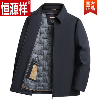 Hengyuanxiang removable white duck down down jacket middle-aged men's winter thickened business jacket warm dad lapel jacket dark blue xl