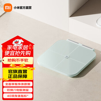 Mijia xiaomi eight-electrode body fat scale s800 weight management home weight scale electronic scale dual-frequency accurate detection wifi/bluetooth dual connection mijia eight-electrode body fat scale s800 matte blue