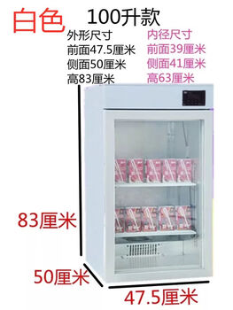 60 degree commercial cooked food thermostatic cabinet fully automatic intelligent beverage milk heating box takeaway lunch box lunch insulation cabinet 100l