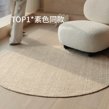Saibos stain-resistant imported wool round carpet light luxury style high-end living room bedroom room mat bedside blanket 1.2x1.2m