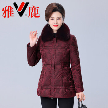 Yalu lightweight 2026 winter mother's wear down jacket women's short large size middle-aged and elderly women's white duck down jacket letter red_white duck down l