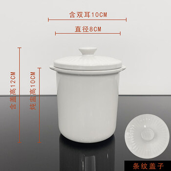 Tuojin jingdezhen ceramic water-proof stew pot household double-eared soup cup with lid bird's nest steamed egg stew pot simmering soup pot earthenware pot rice white double-eared stew pot (1 person) 450ml