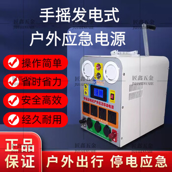 Keyjiang mobile power supply 220v outdoor high-power and large-capacity portable power outage emergency self-driving tour home hand-cranked power bank high-power hand-cranked power bank