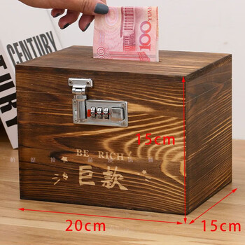 Pattila password piggy bank 2024 new style only goes in and out of the piggy bank, can be stored and retrieved, children's boy piggy bank, adult style, retro, huge money, medium password lock 16*12*13cm