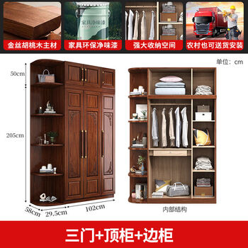 Fantasy gold wire four-five-six-door wardrobe combination bedroom storage wardrobe classic three-door wardrobe side cabinet top cabinet assembly