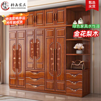 Zihua solid wood wardrobe chinese golden rosewood antique carved home bedroom storage side cabinet top cabinet complete set f05 six-door wardrobe t-grade rosewood