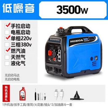 1+ portable portable gasoline generator outdoor camping h220v household small inverter car charging frequency conversion 3500w portable model 220v